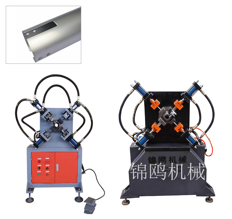 江门JOM-ZJ008底管四向冲孔机